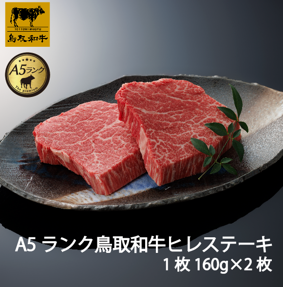 fis-beef-03