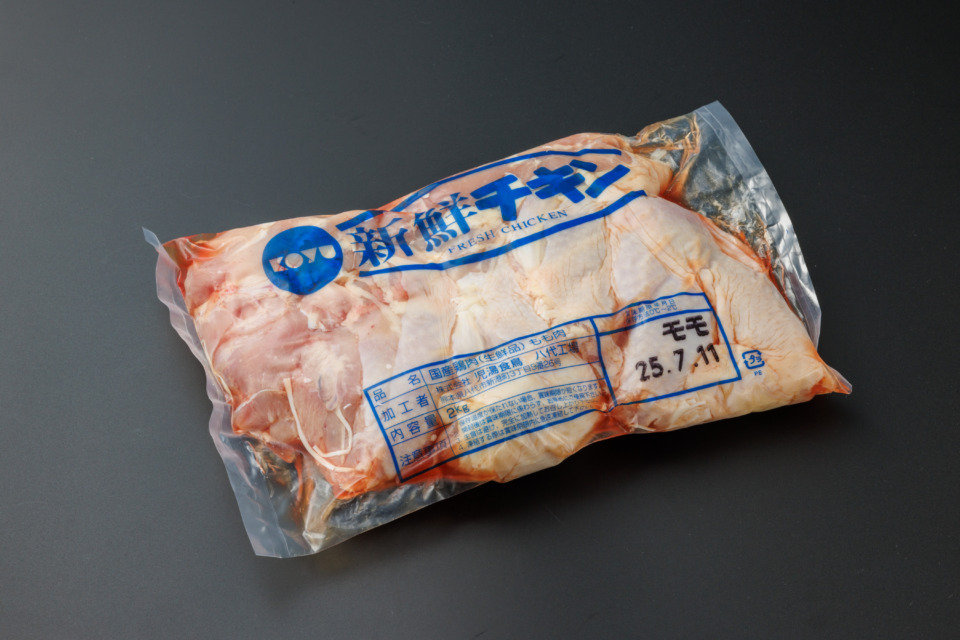 ⑥-2（チルド）国産若鶏もも肉1袋2kg