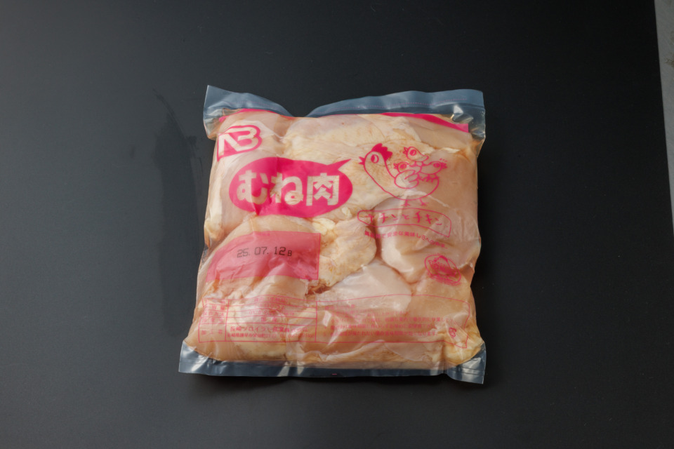 ⑦-2（チルド）国産若鶏むね肉（1袋2kg）