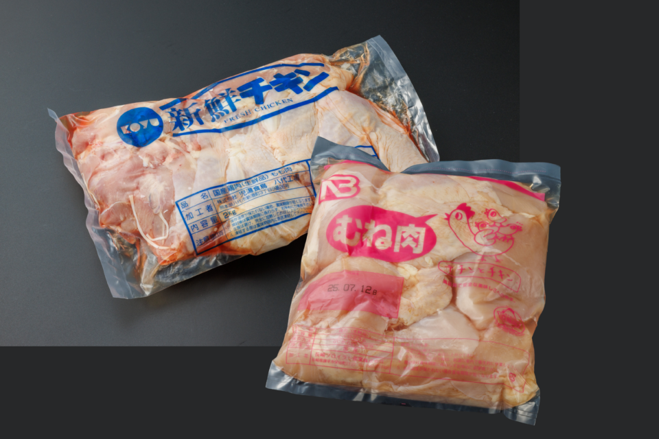 ⑤（チルド）国産若鶏ももむねセット（各1袋4kg）