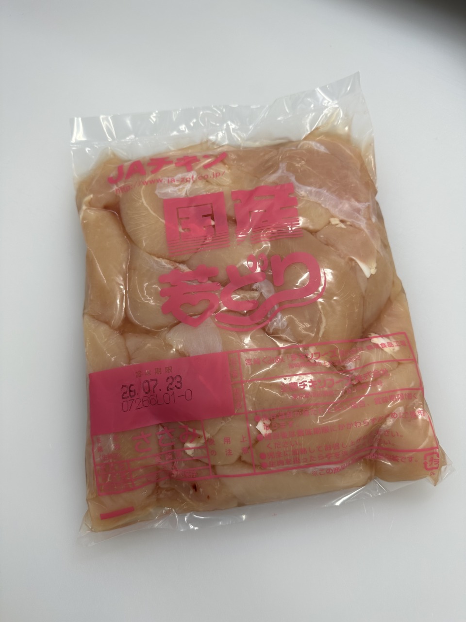tyokubai0131-17(copy)